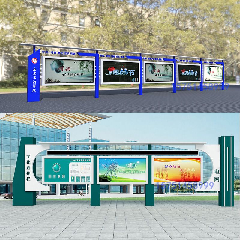 校園文化宣傳欄與核心價值觀標(biāo)牌廠家直銷服務(wù)