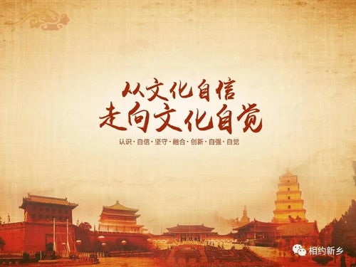 文心化境，與古為新 在時代激流中重塑文化自信