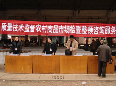 高安開展農村商品市場現場技術咨詢服務活動，助力信息技術普及